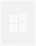 云深不知处（父女）_高h